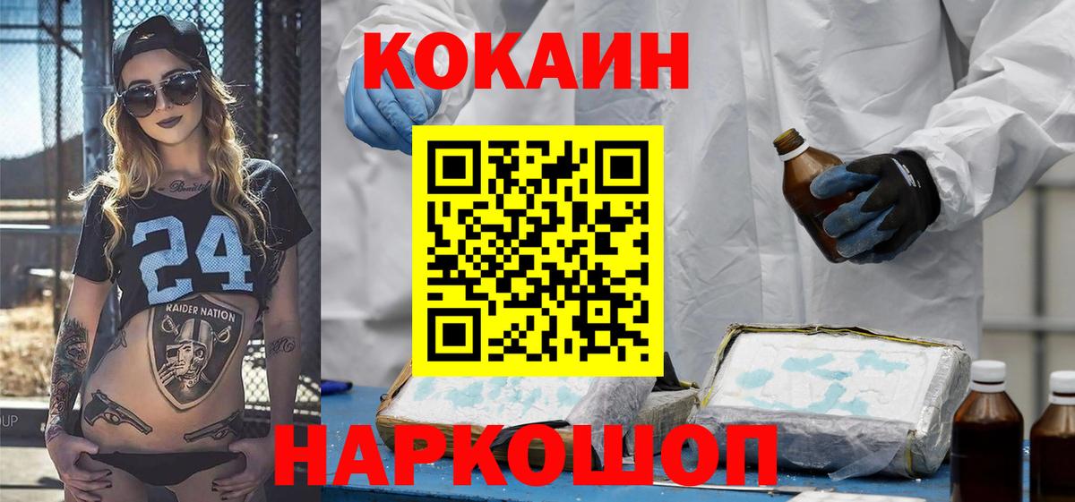 Кокаин Боливия Карталы