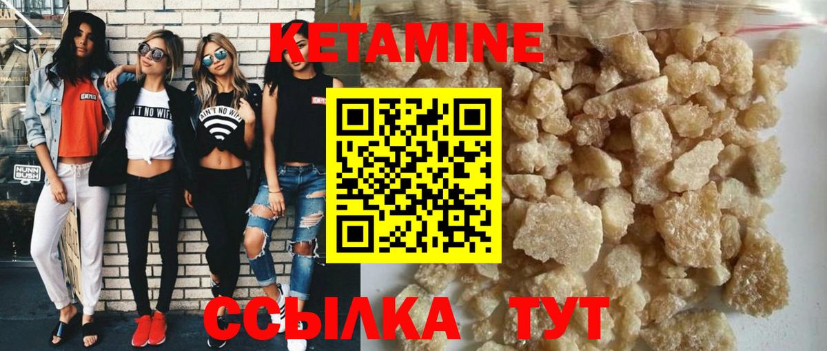 Кетамин ketamine Карталы