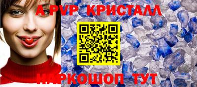 альфа пвп VHQ Кунгур