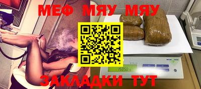альфа пвп VHQ Кунгур
