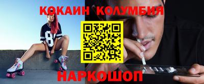 альфа пвп VHQ Кунгур