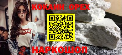 альфа пвп VHQ Кунгур