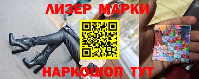 ГАЛЛЮЦИНОГЕННЫЕ ГРИБЫ Кумертау