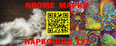 кокаин премиум Кулебаки