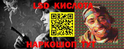 альфа пвп VHQ Кунгур