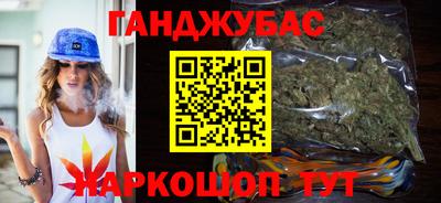 ГАЛЛЮЦИНОГЕННЫЕ ГРИБЫ Кумертау