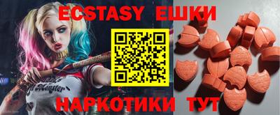 альфа пвп VHQ Кунгур
