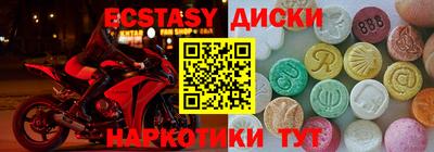 альфа пвп VHQ Кунгур