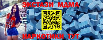 ГАЛЛЮЦИНОГЕННЫЕ ГРИБЫ Кумертау