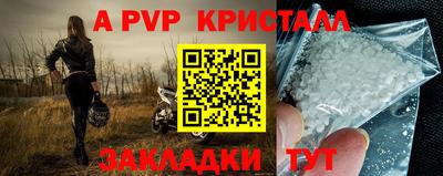 кокаин премиум Кулебаки
