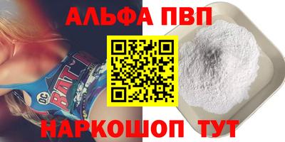 ГАЛЛЮЦИНОГЕННЫЕ ГРИБЫ Кумертау