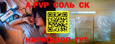 кокаин премиум Кулебаки