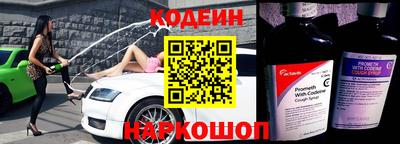 альфа пвп VHQ Кунгур