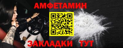 альфа пвп VHQ Кунгур