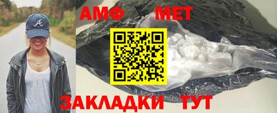 кокаин премиум Кулебаки