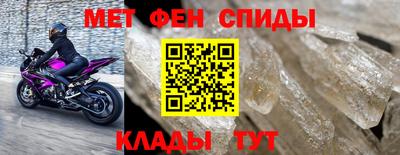 альфа пвп VHQ Кунгур