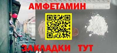 альфа пвп VHQ Кунгур