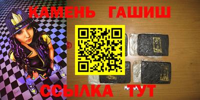 ГАЛЛЮЦИНОГЕННЫЕ ГРИБЫ Кумертау