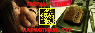 альфа пвп VHQ Кунгур