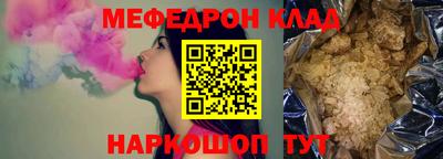 ГАЛЛЮЦИНОГЕННЫЕ ГРИБЫ Кумертау