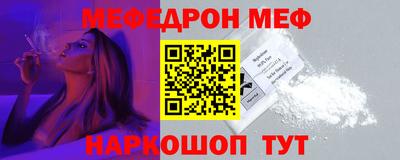 альфа пвп VHQ Кунгур