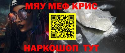 кокаин премиум Кулебаки