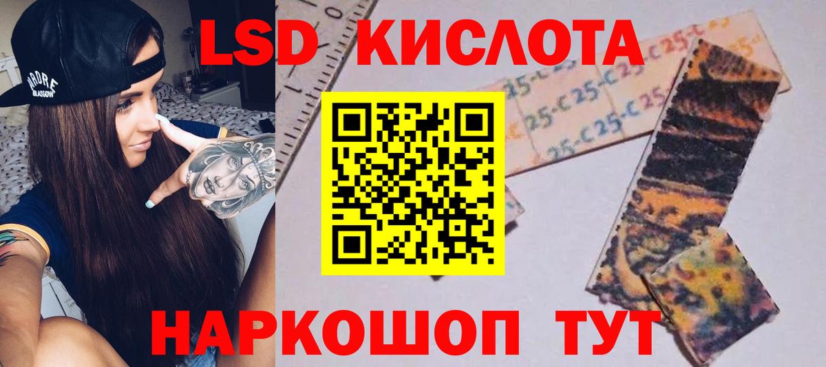 Карталы  LSD-25 экстази ecstasy  LSD-25 экстази  Вход с VPN 
