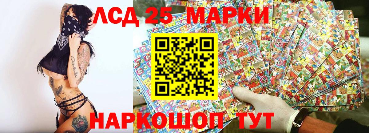 Марки N-bome  Марки NBOMe 1,5мг  Карталы  Вход с VPN  что такое наркотик  Марки NBOMe 1,5мг 