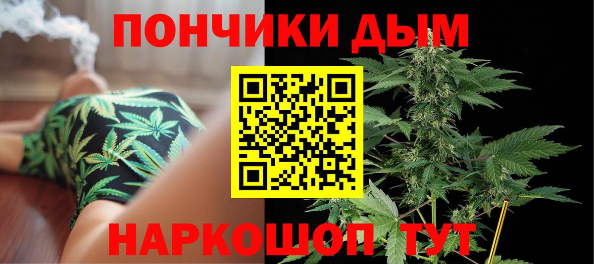 Канабис сатива  Каннабис LSD WEED  Вход с VPN  Карталы  Марихуана AK-47  Бошки марихуана планчик 