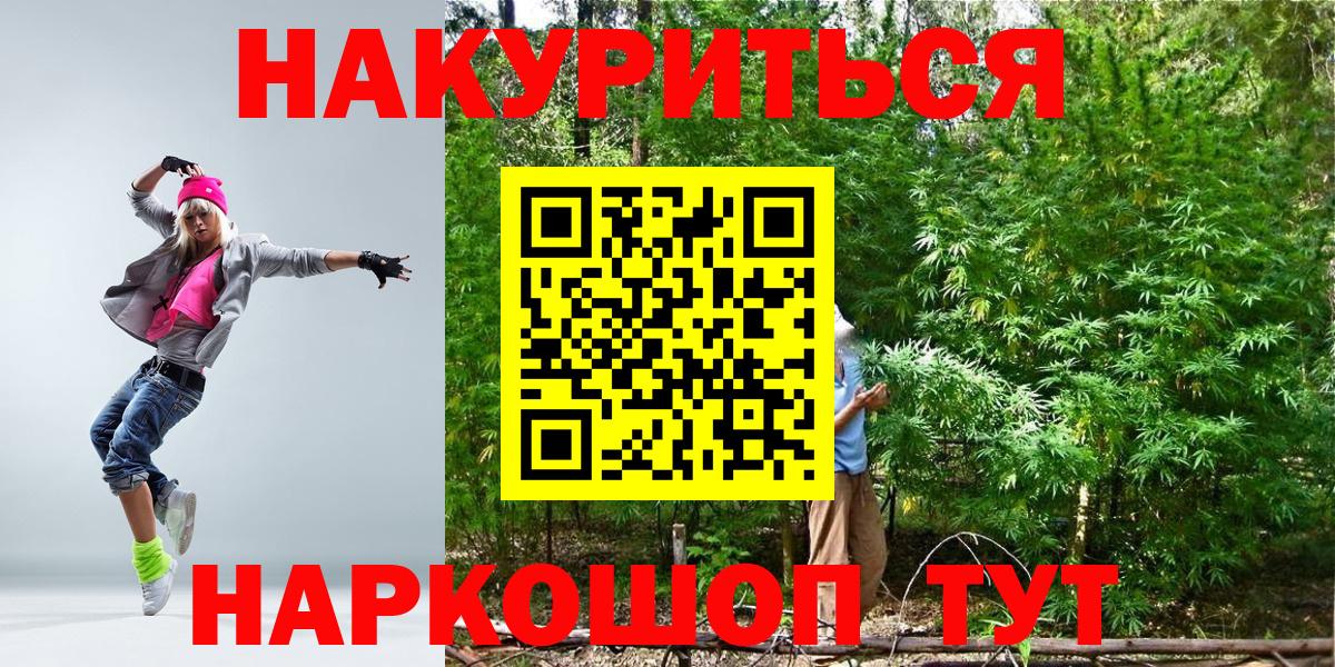 Бошки марихуана тримм Карталы